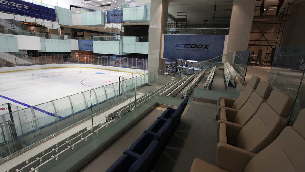 Mir Arena Ice Box Iran Mall 10